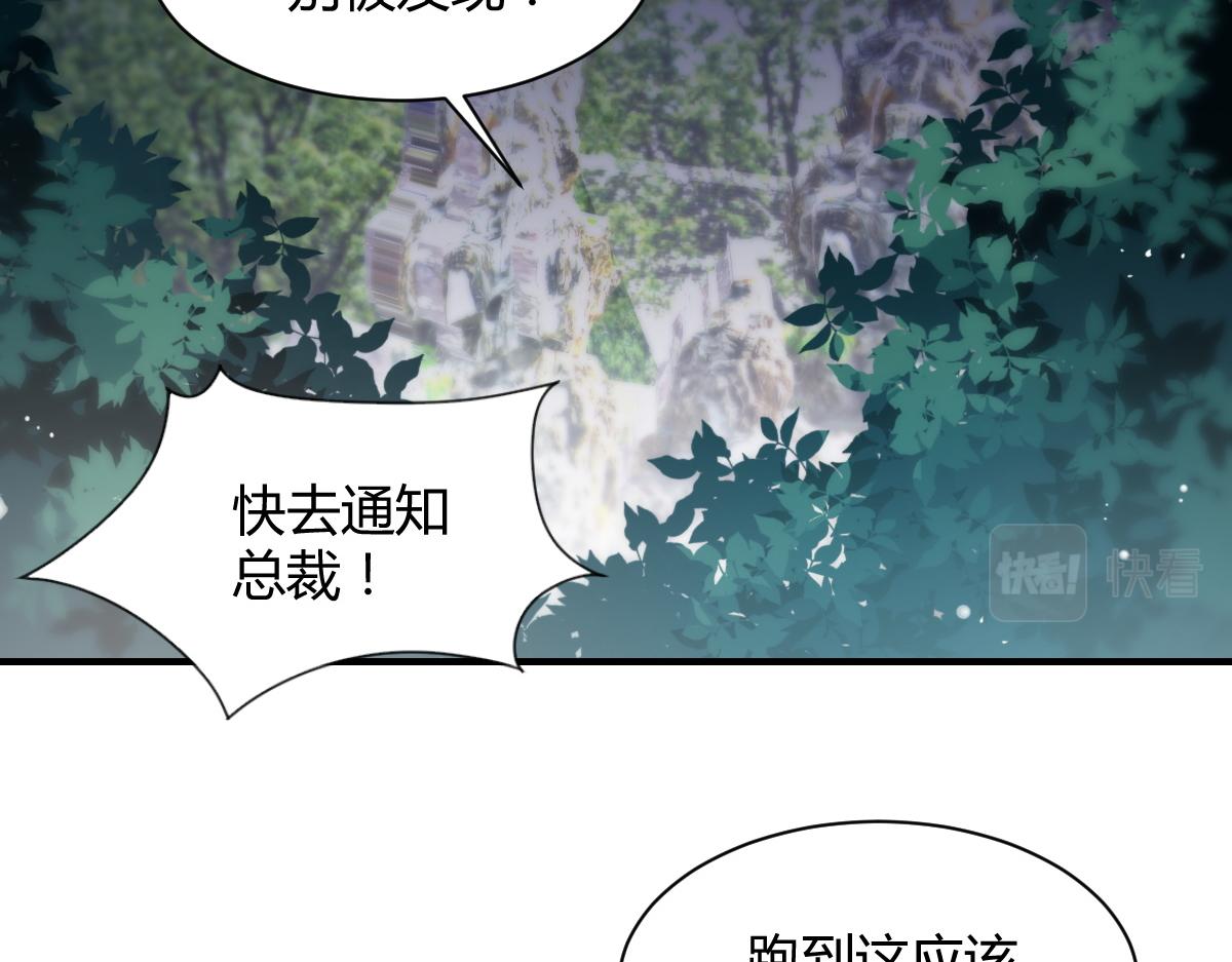 第74话(1/2)-第74话