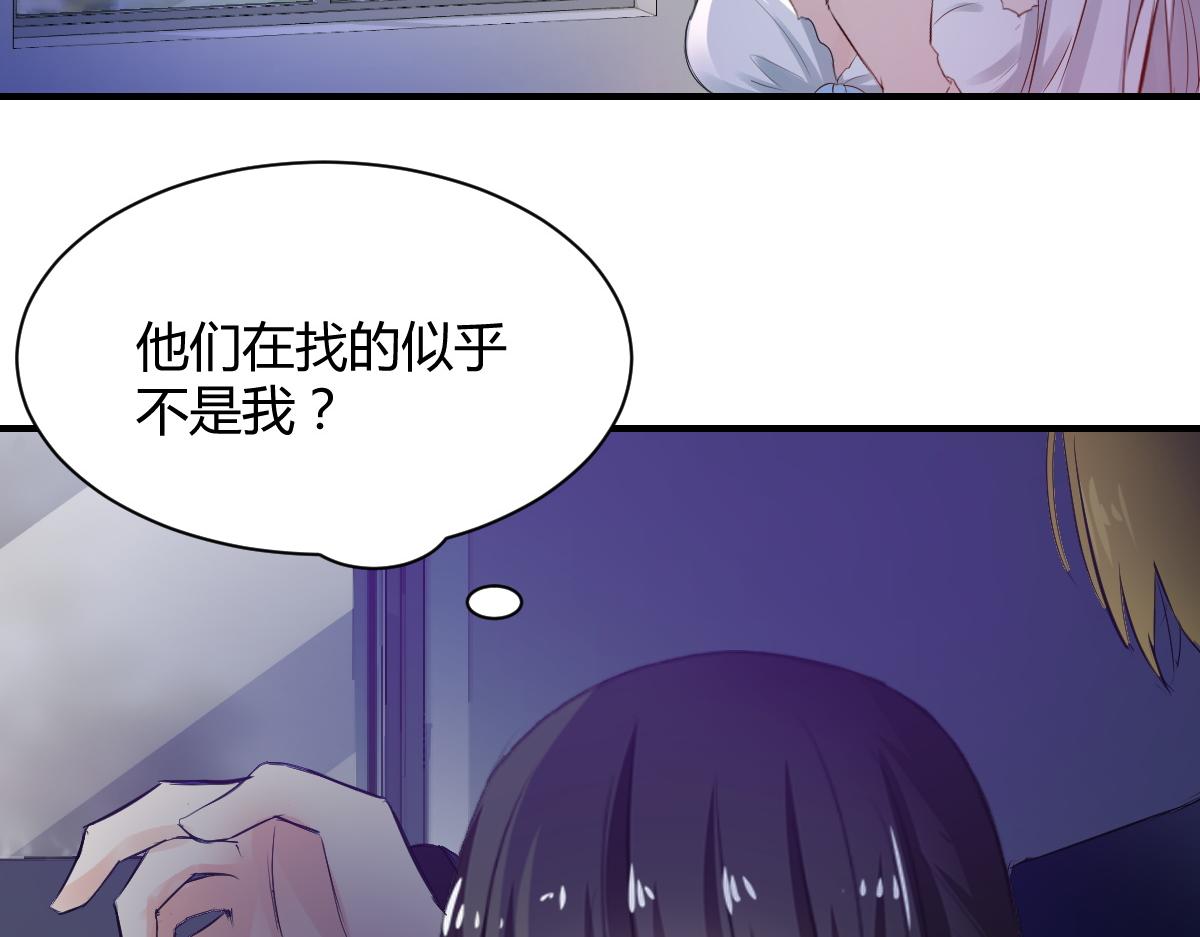 第74话(1/2)-第74话