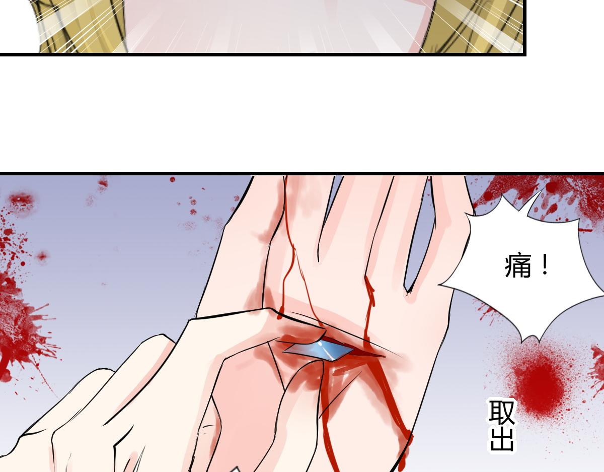 第76话(1/2)-第76话