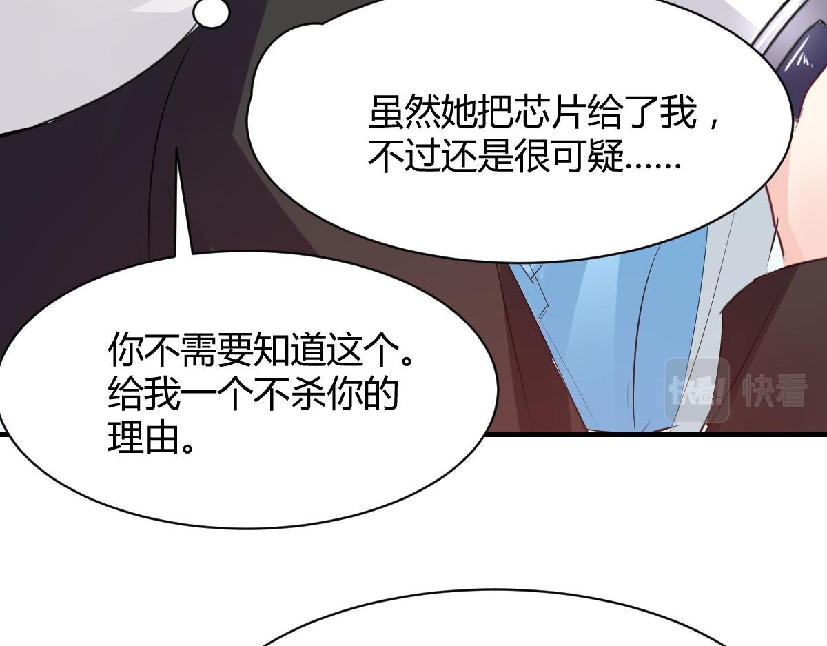 第76话(1/2)-第76话