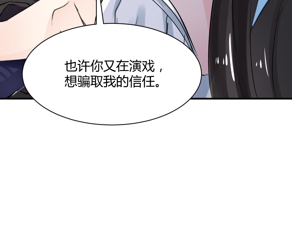 第76话(1/2)-第76话