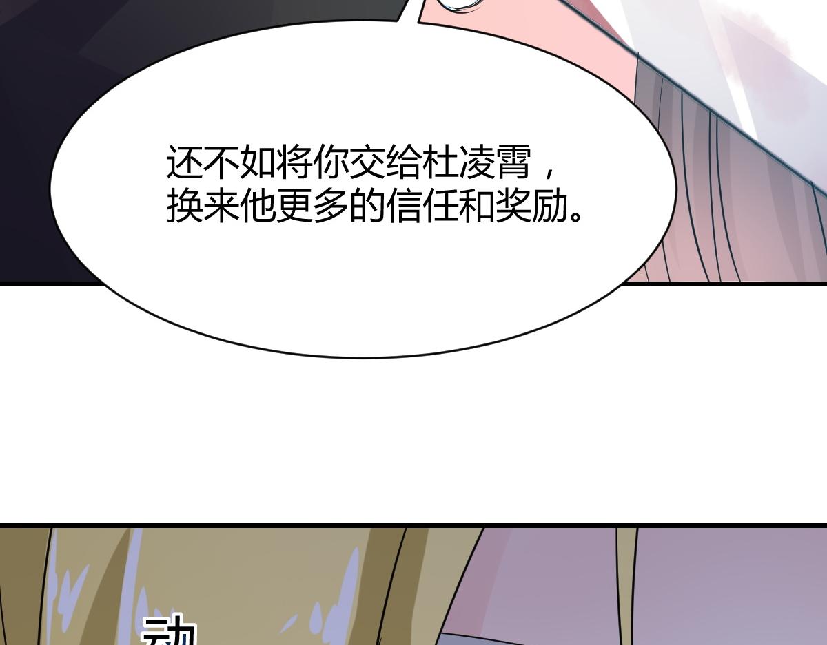 第76话(1/2)-第76话