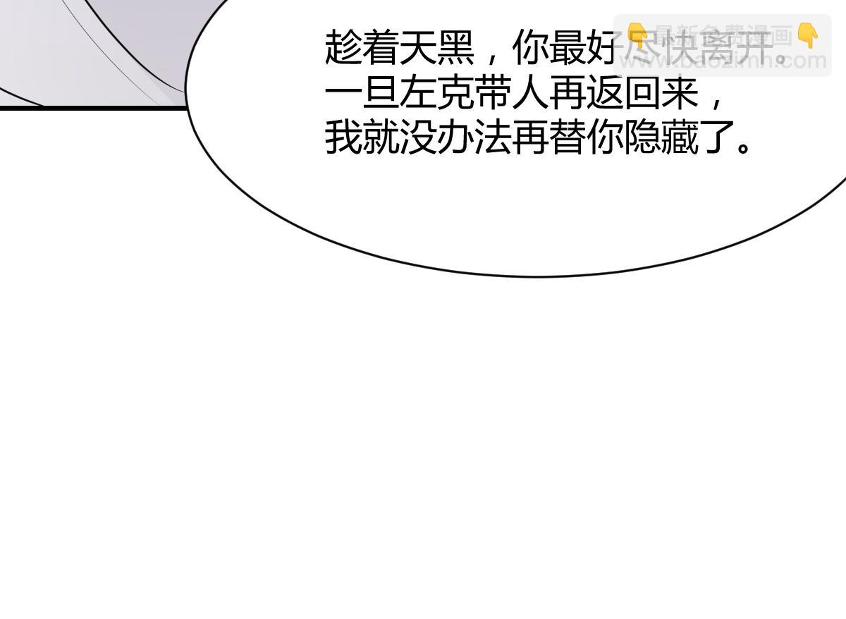 第76话(1/2)-第76话
