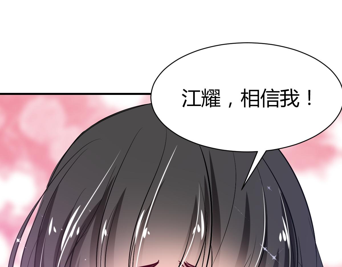 第76话(1/2)-第76话