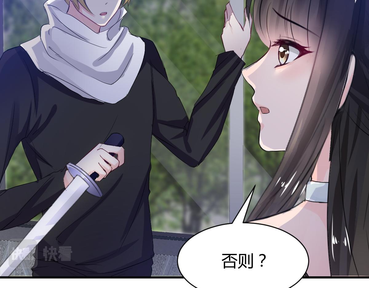 第76话(1/2)-第76话
