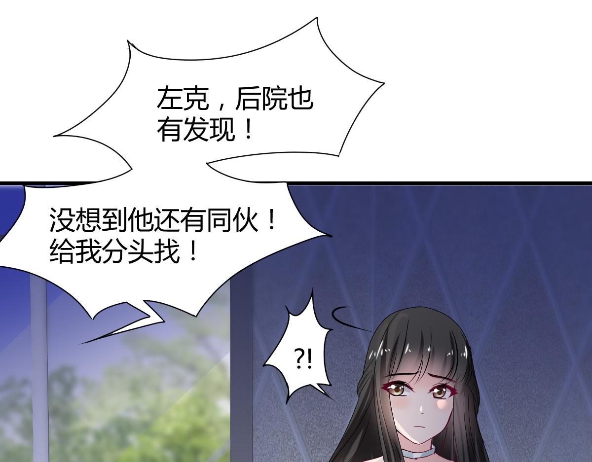 第76话(1/2)-第76话