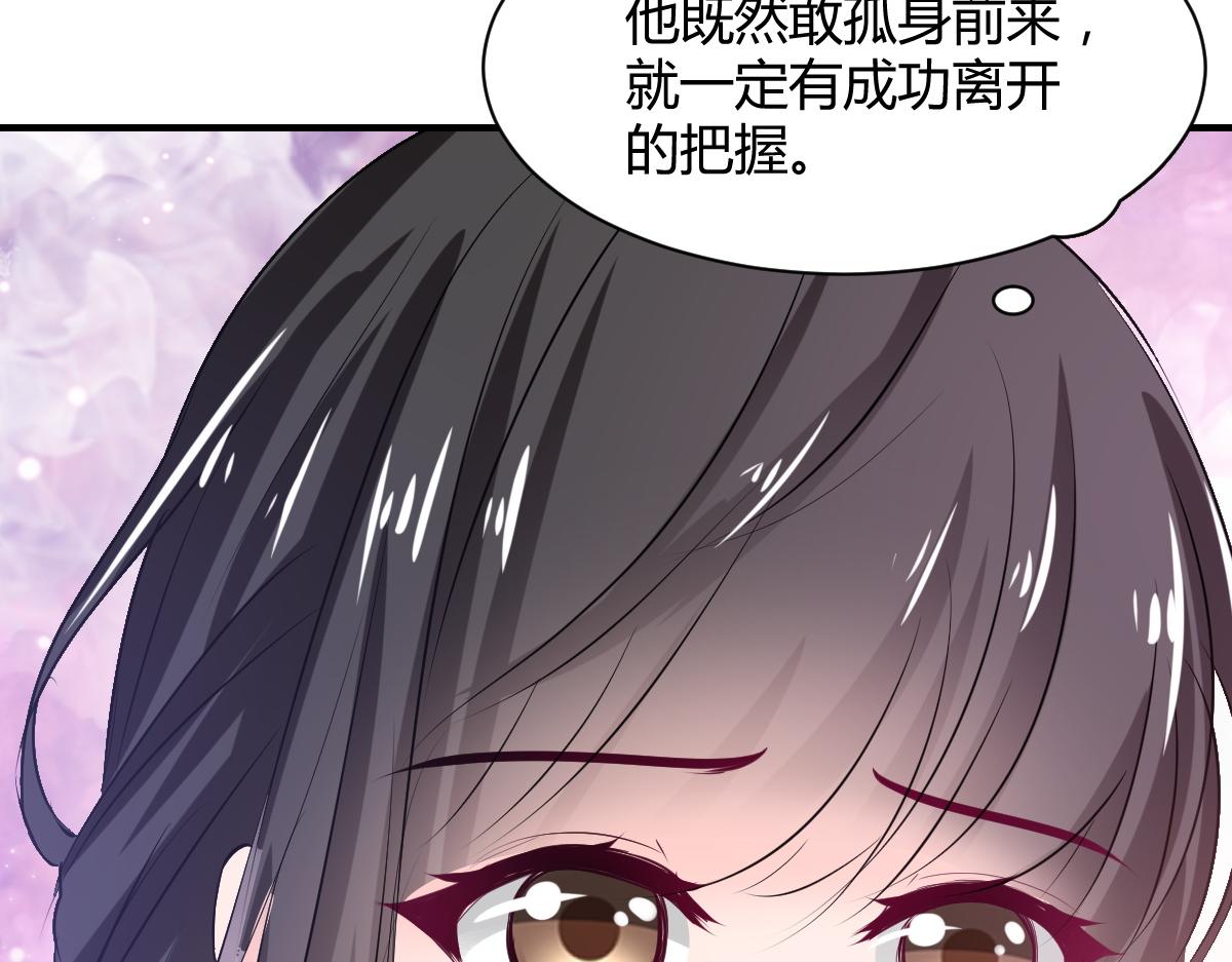 第76话(1/2)-第76话