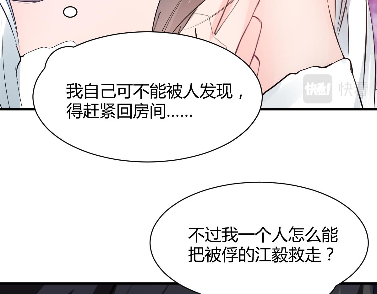 第76话(1/2)-第76话