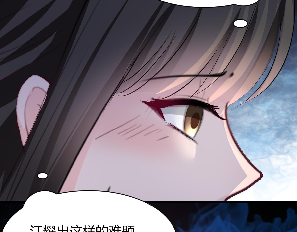 第76话(1/2)-第76话