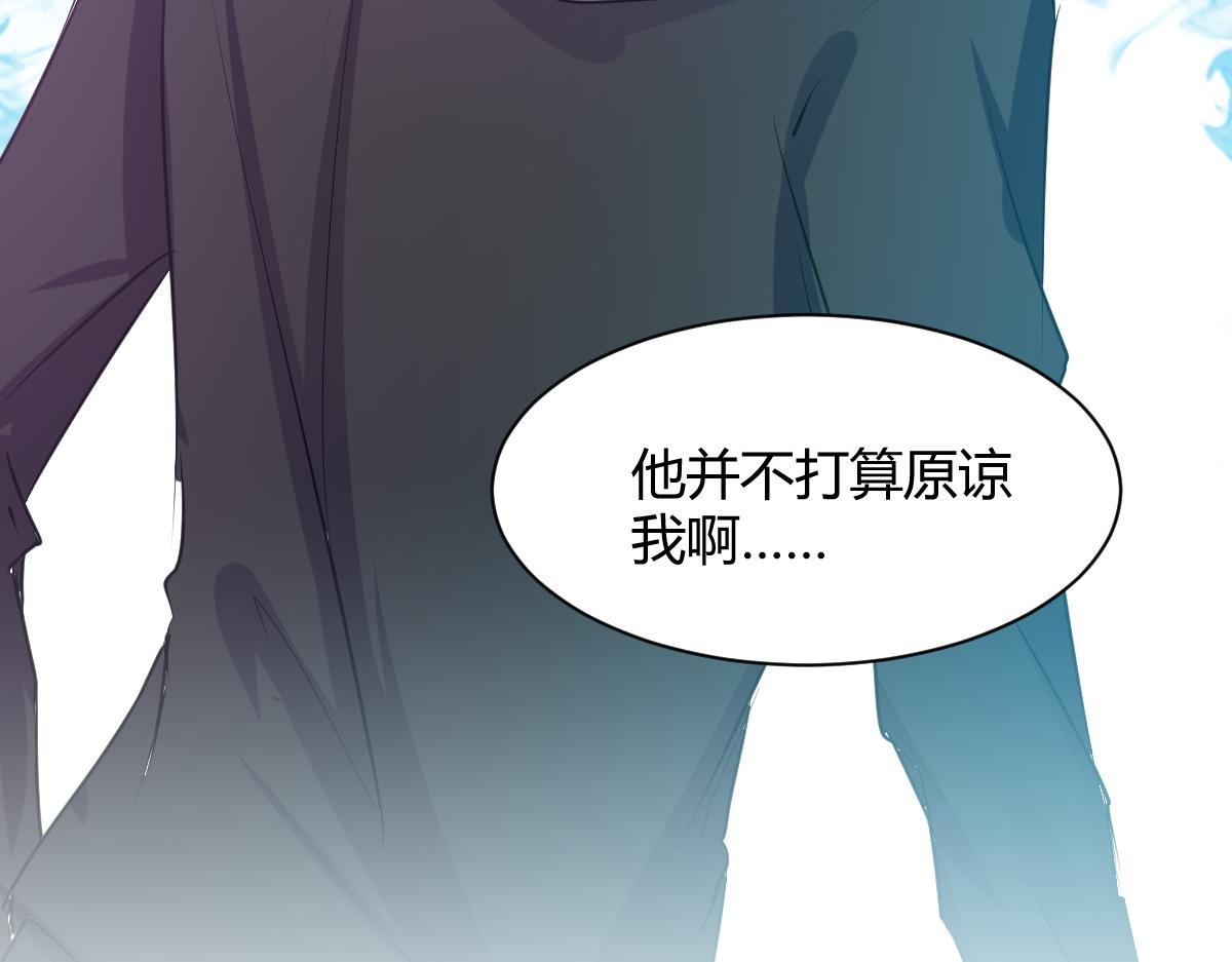 第76话(1/2)-第76话