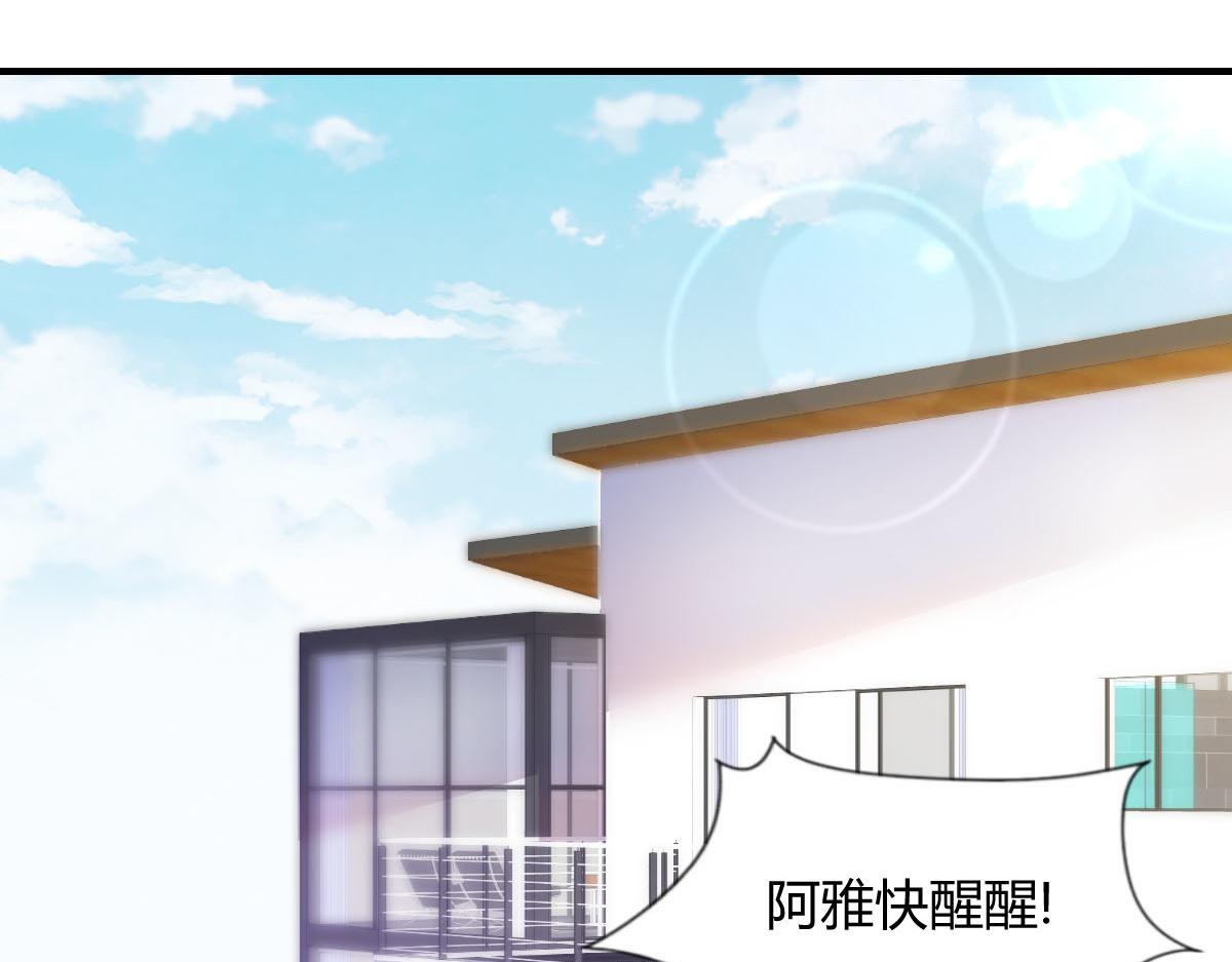 第76话(1/2)-第76话