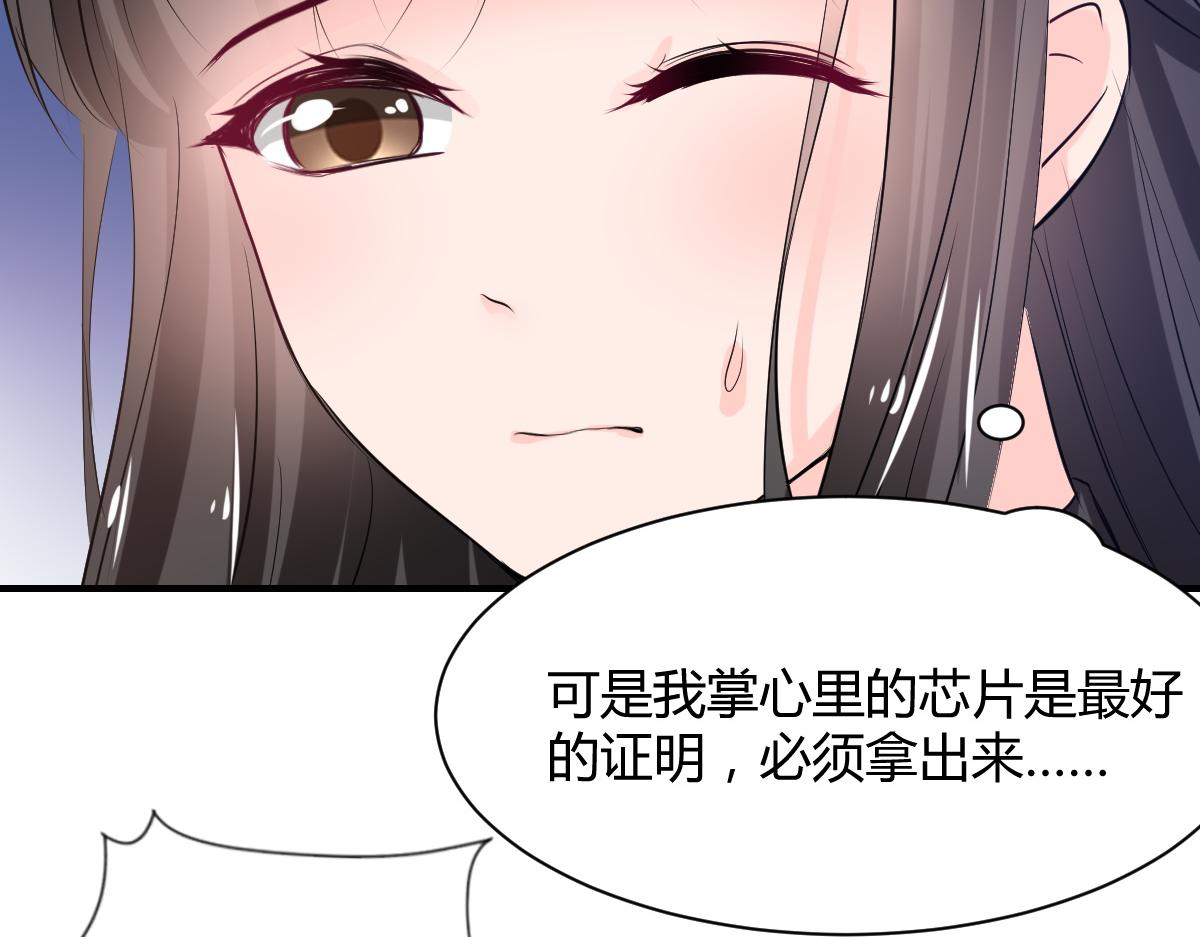 第76话(1/2)-第76话
