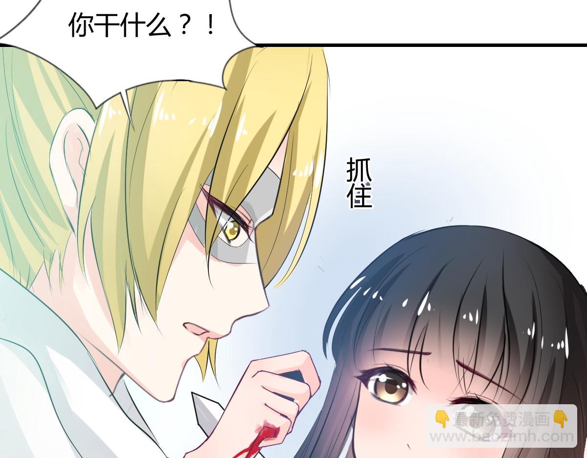 第76话(1/2)-第76话