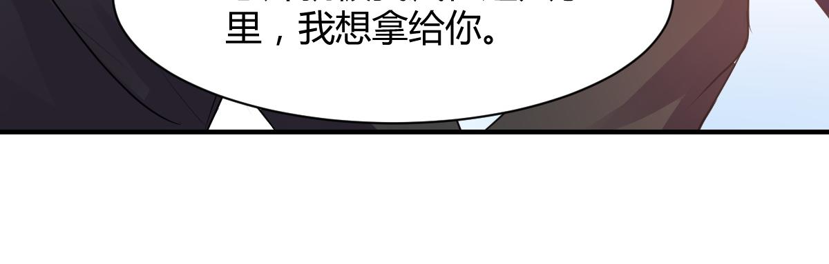第76话(1/2)-第76话