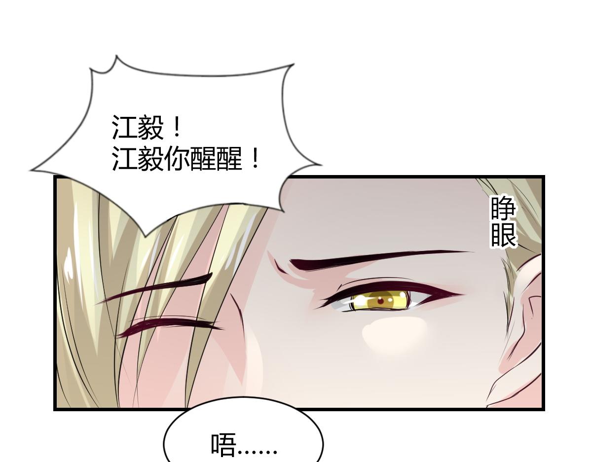 第78话(1/2)-第78话