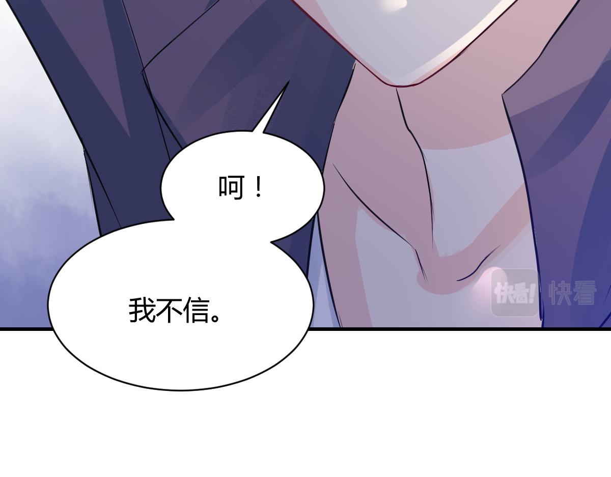第78话(1/2)-第78话