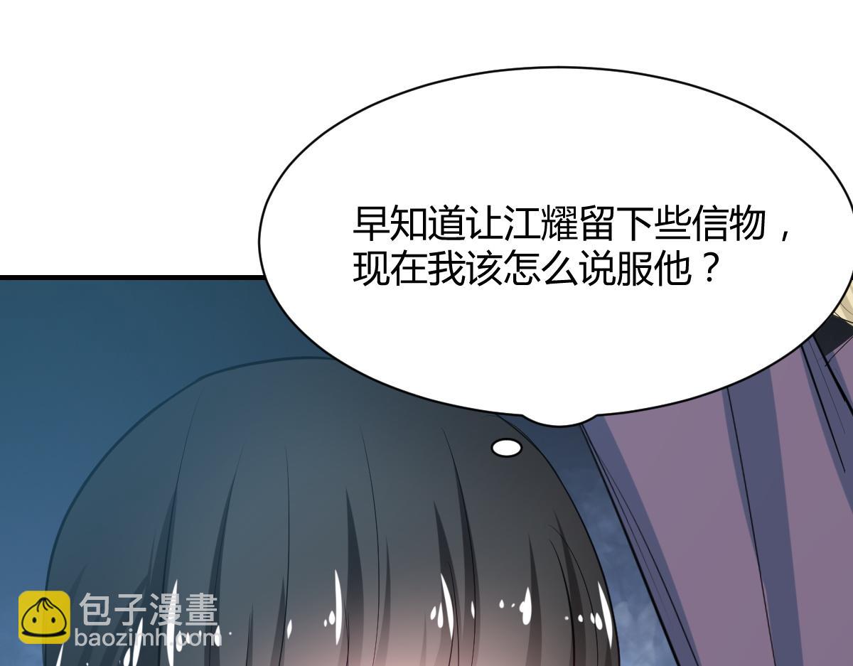 第78话(1/2)-第78话