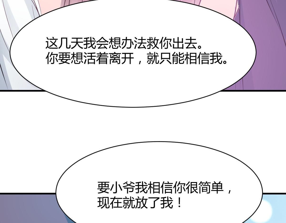 第78话(1/2)-第78话