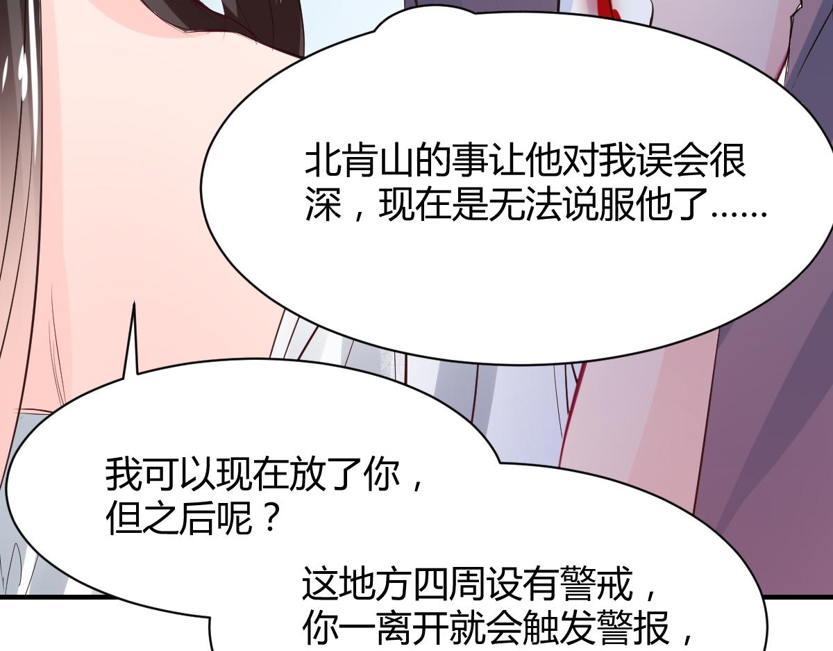 第78话(1/2)-第78话