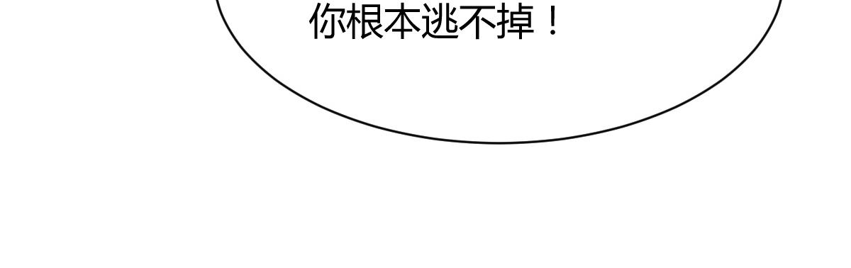 第78话(1/2)-第78话