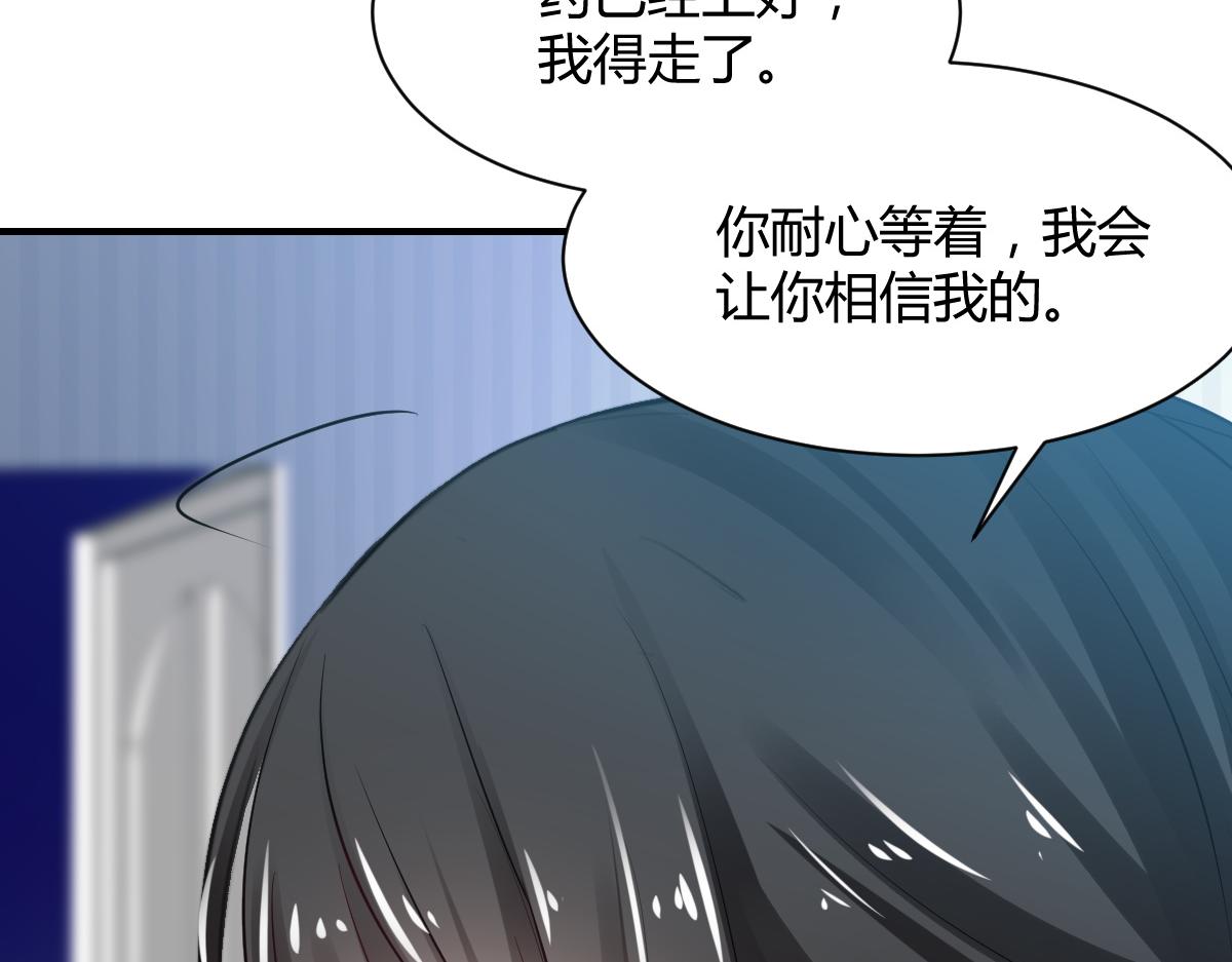 第78话(1/2)-第78话