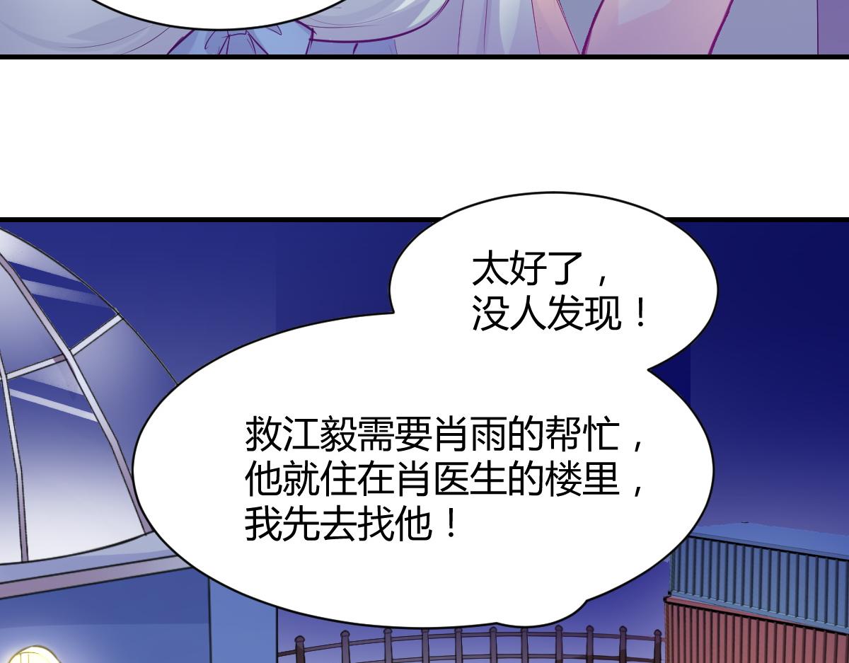 第78话(1/2)-第78话