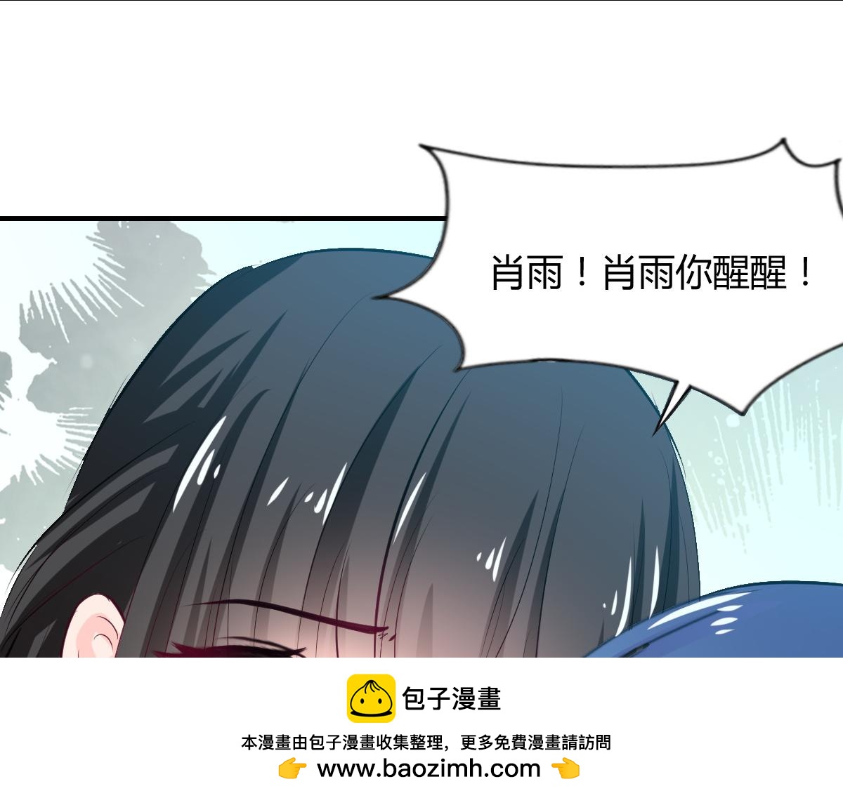 第78话(1/2)-第78话