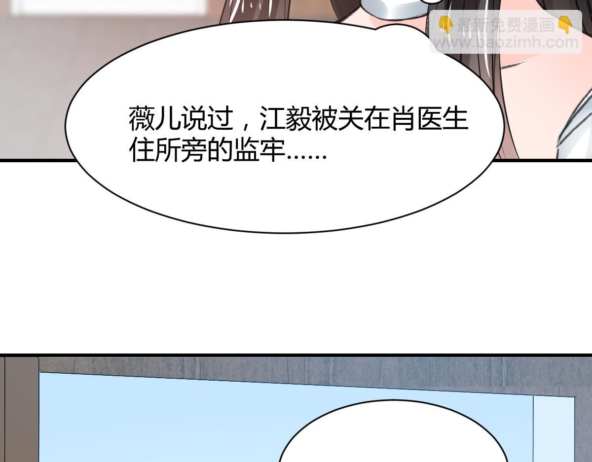 第78话(1/2)-第78话