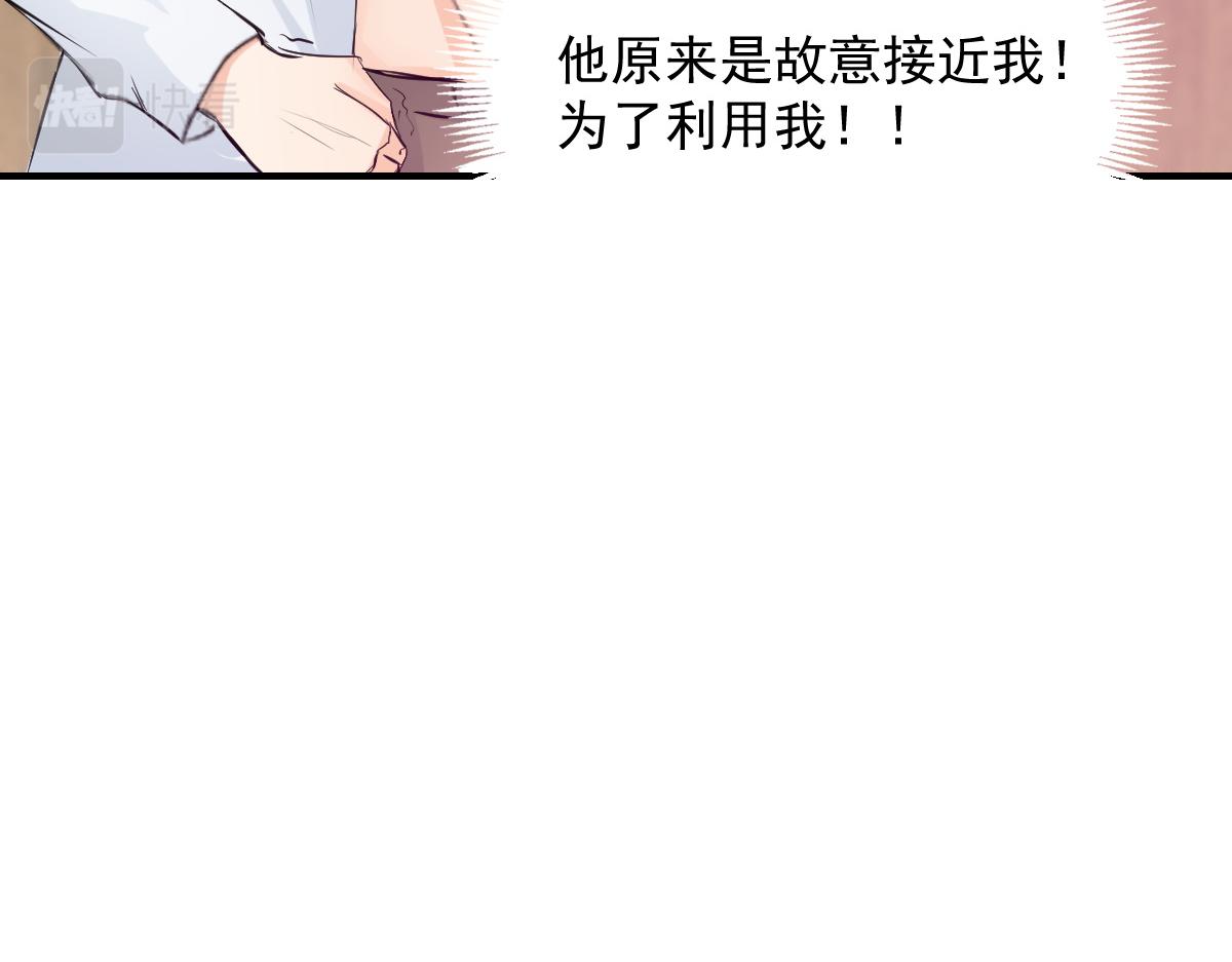第80话(1/2)-第80话