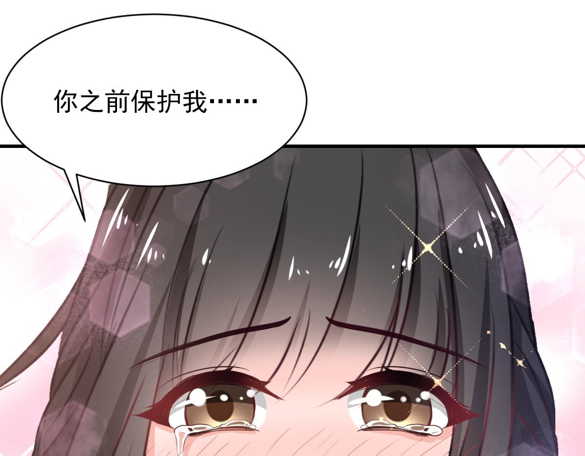 第80话(1/2)-第80话