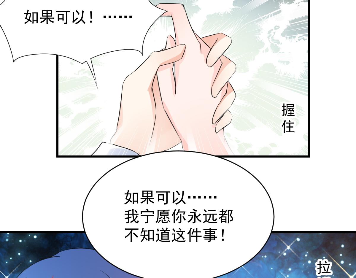第80话(1/2)-第80话