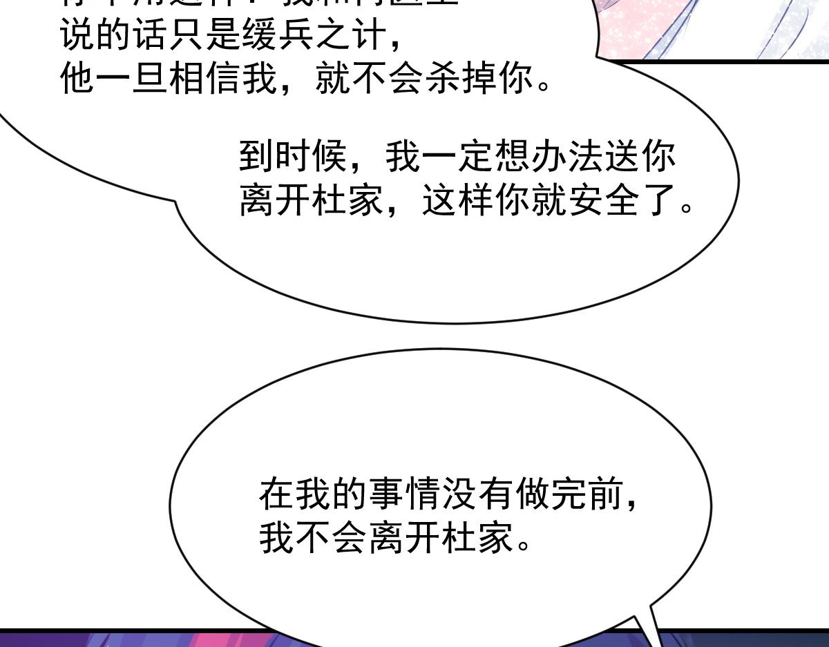 第80话(1/2)-第80话
