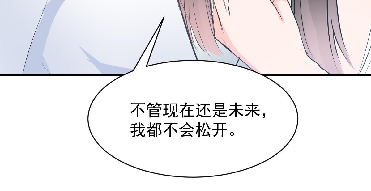 第80话(1/2)-第80话
