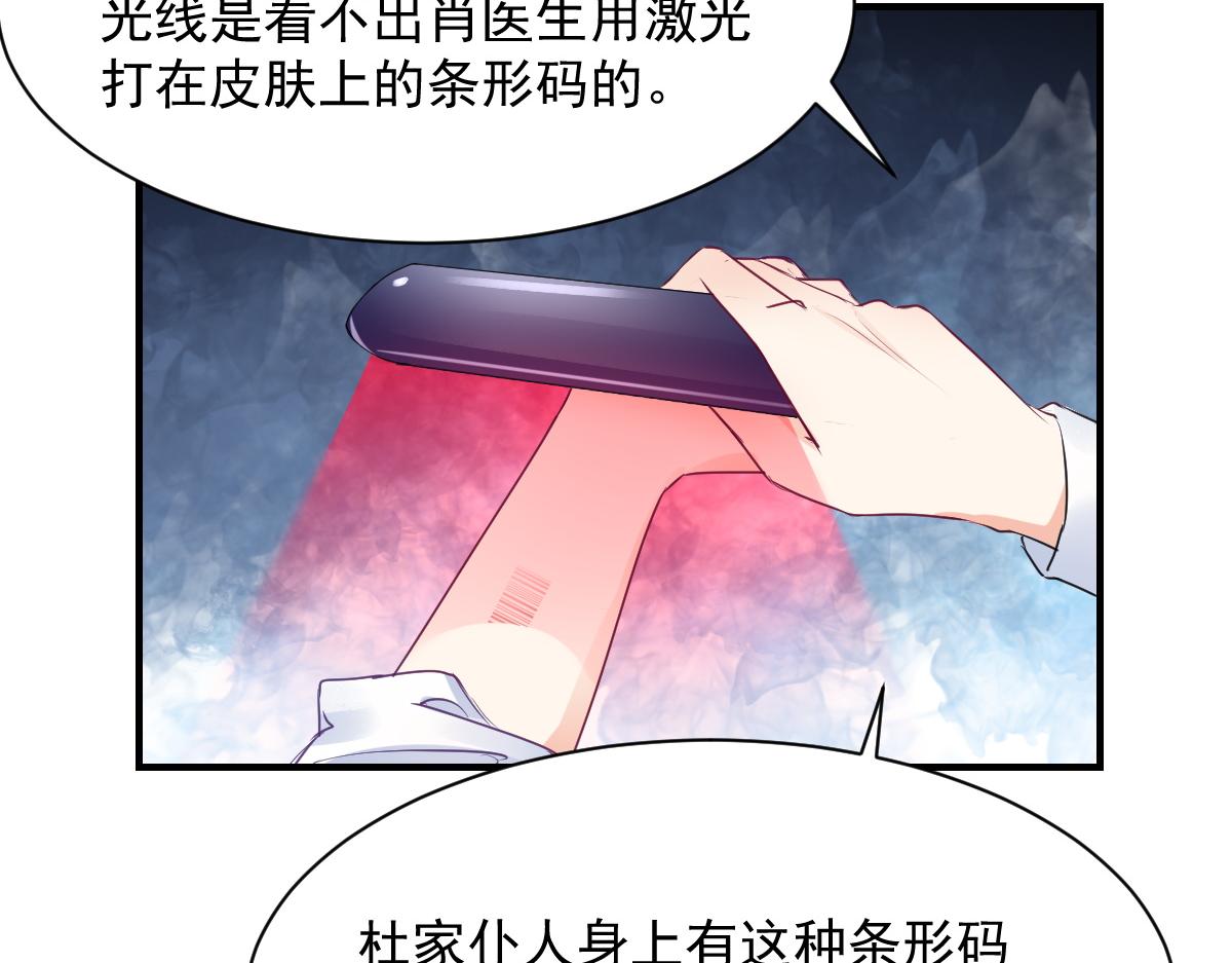 第80话(1/2)-第80话