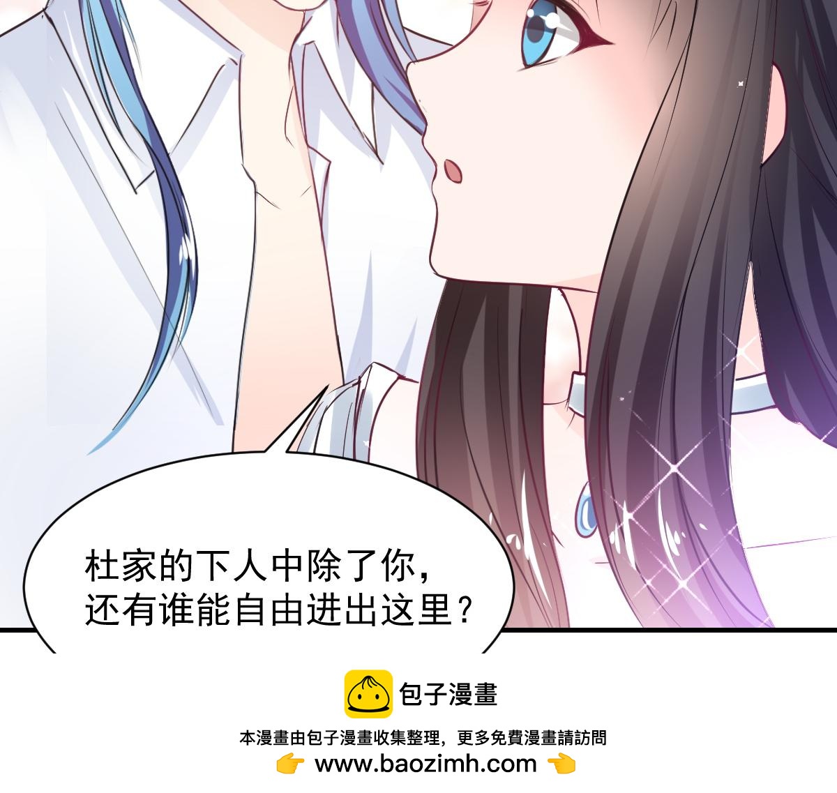 第80话(1/2)-第80话