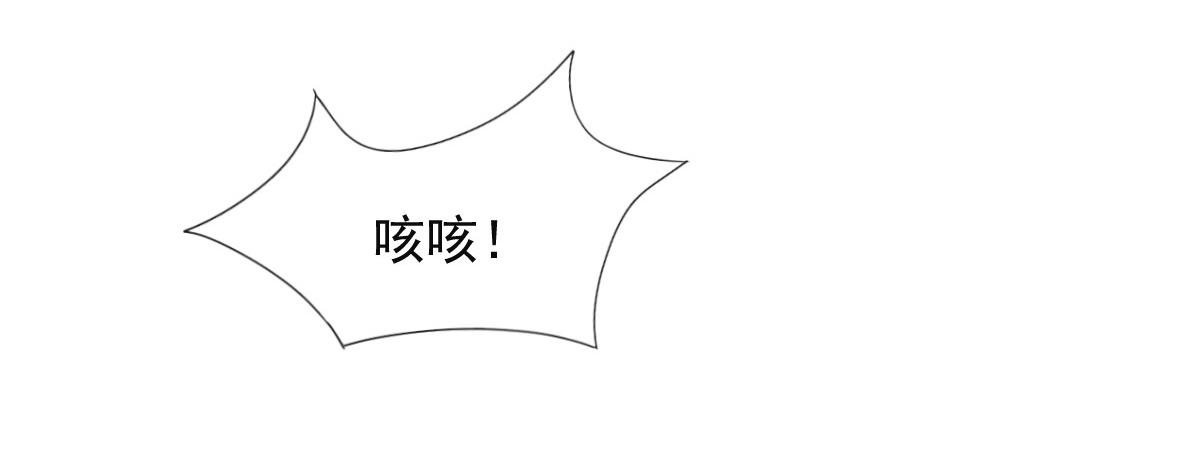 第82话(1/2)-第82话