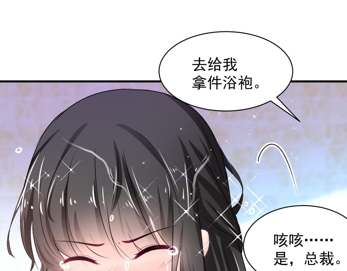 第82话(1/2)-第82话