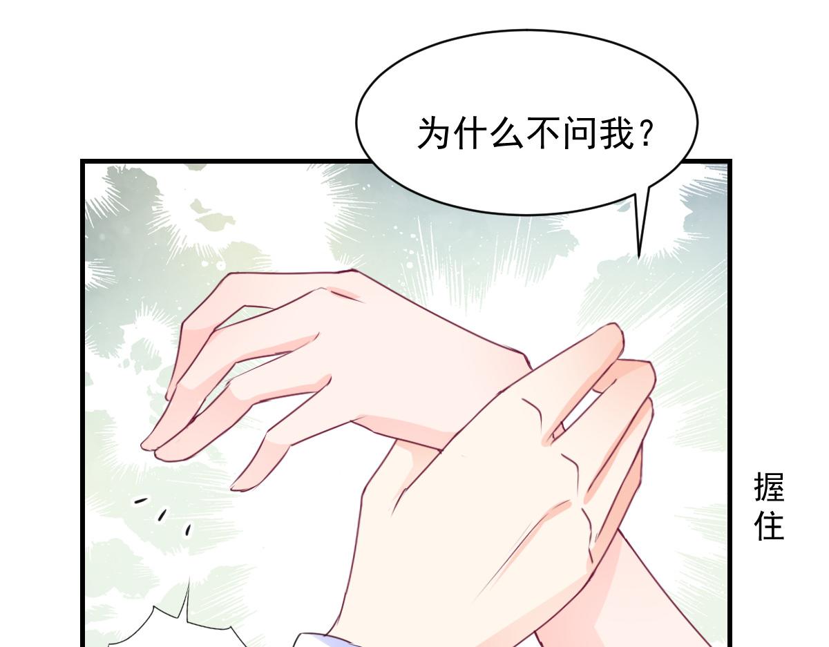 第82话(1/2)-第82话