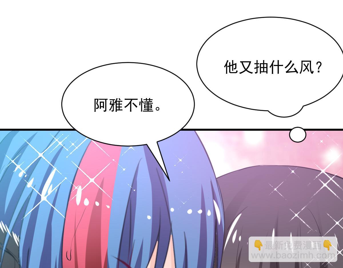 第82话(1/2)-第82话