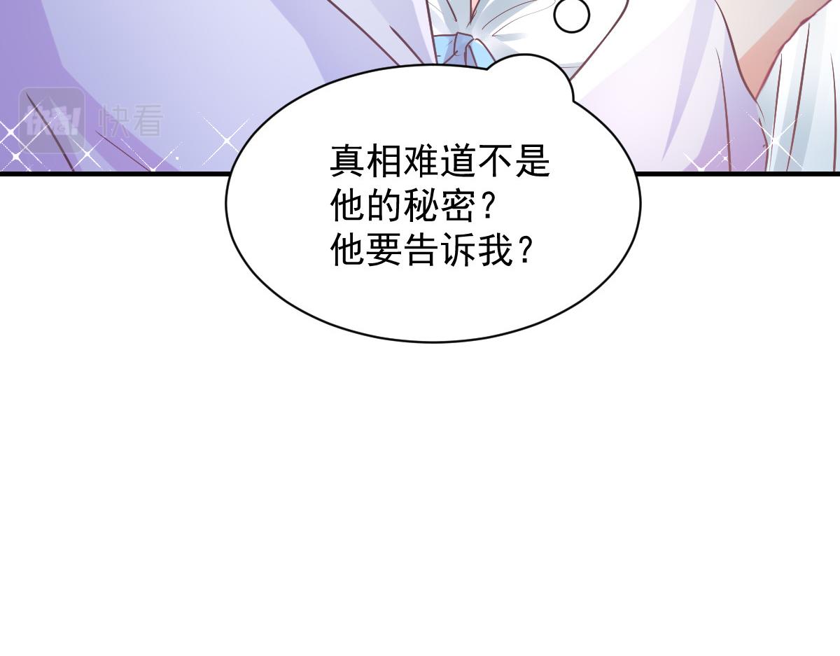 第82话(1/2)-第82话