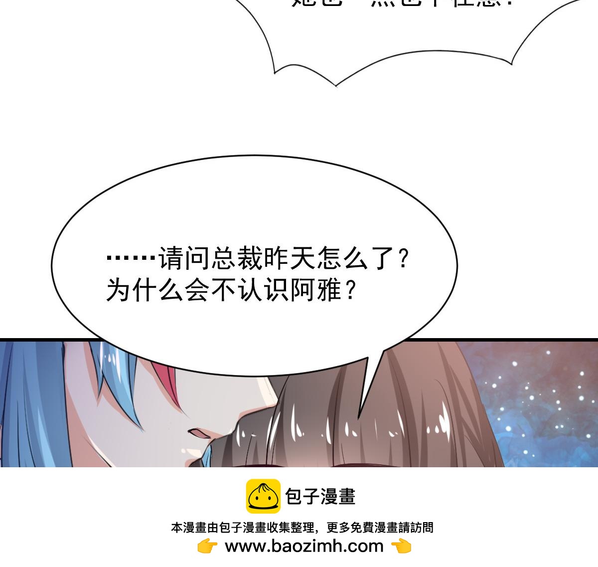 第82话(1/2)-第82话