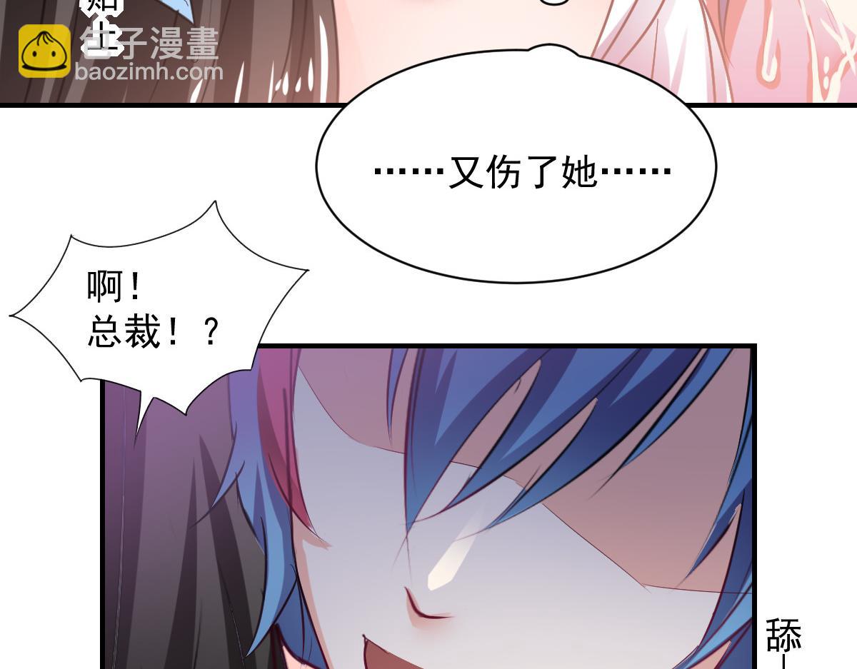 第82话(1/2)-第82话