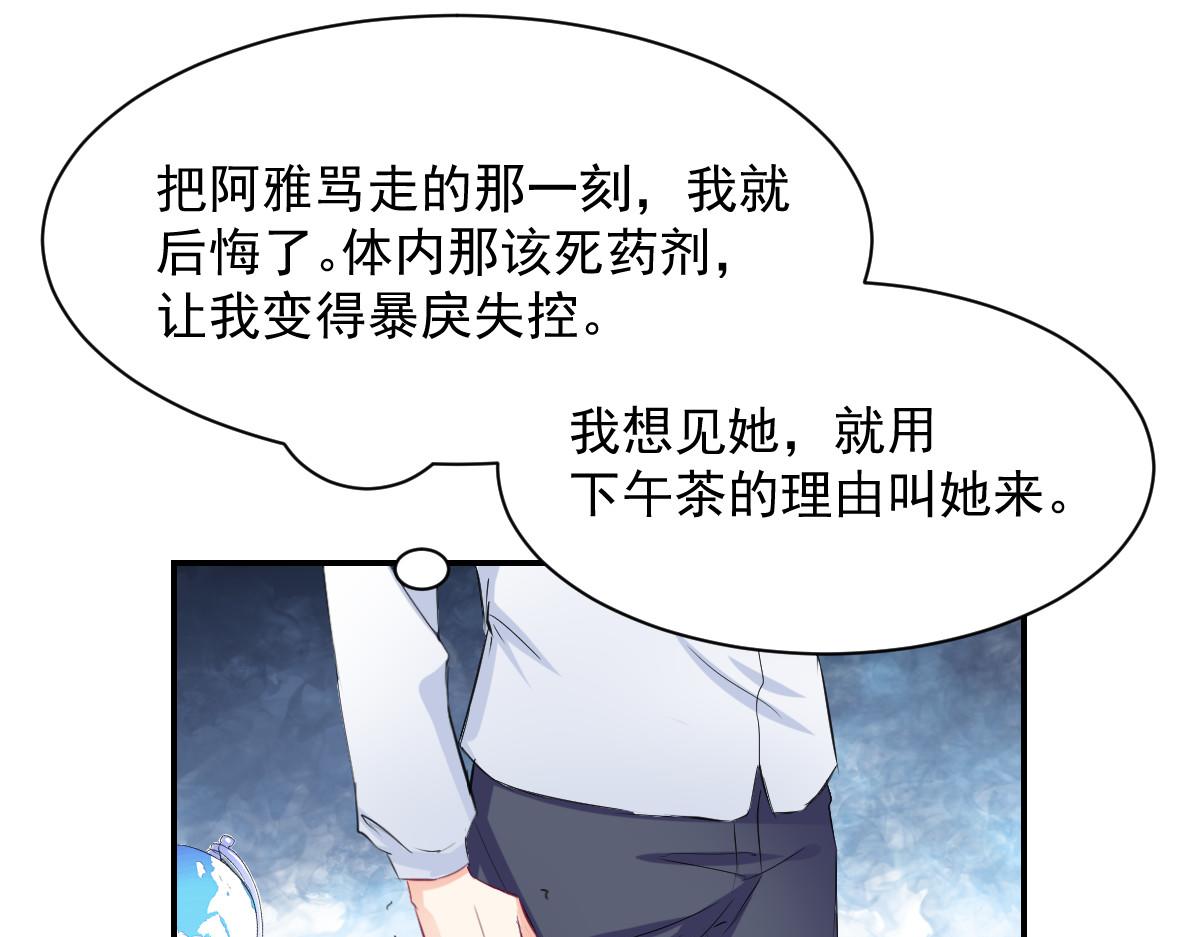 第84话(1/2)-第84话