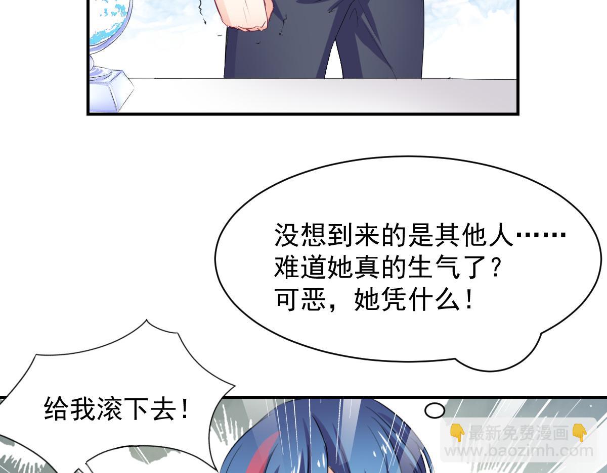 第84话(1/2)-第84话