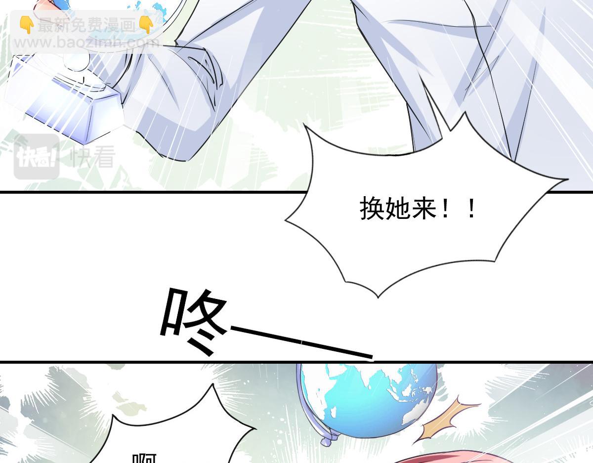 第84话(1/2)-第84话