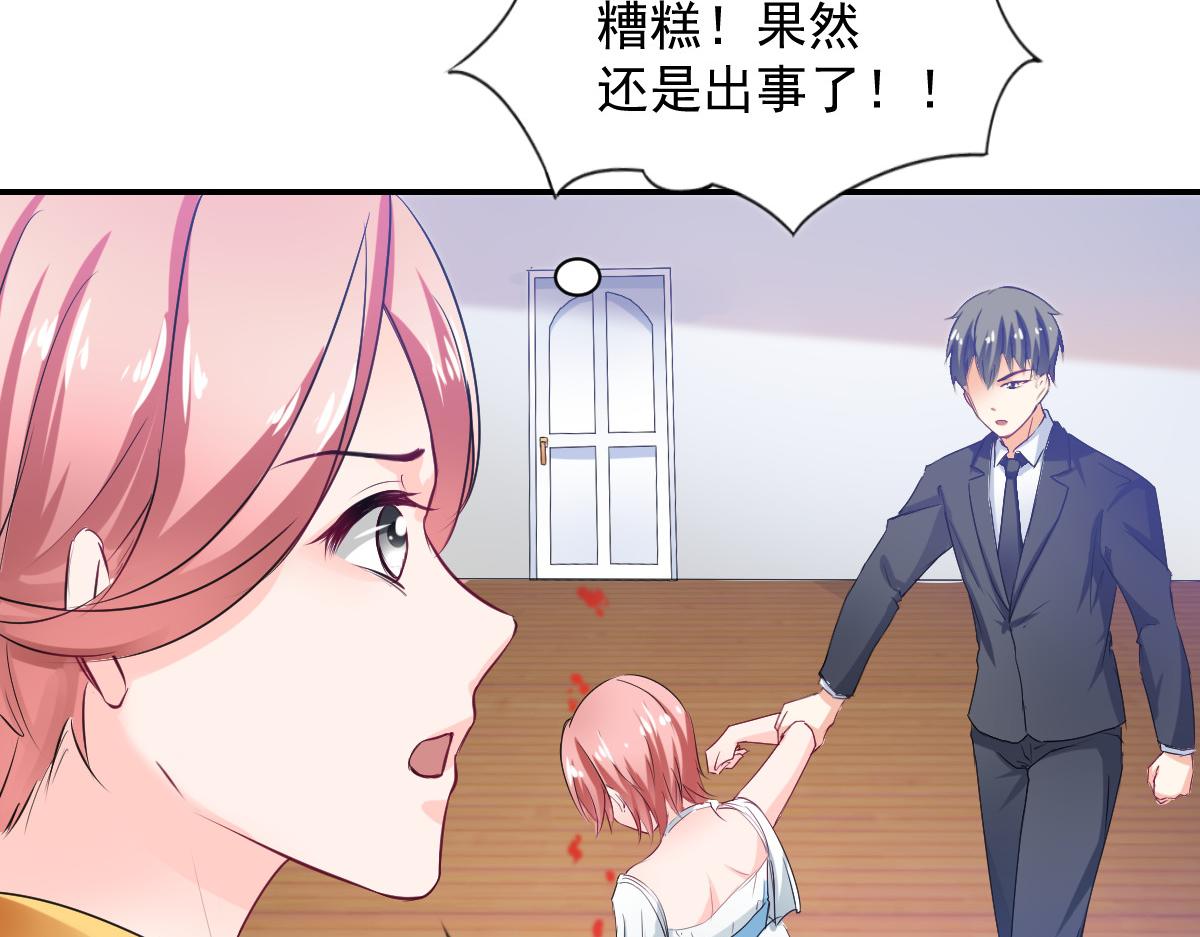 第84话(1/2)-第84话