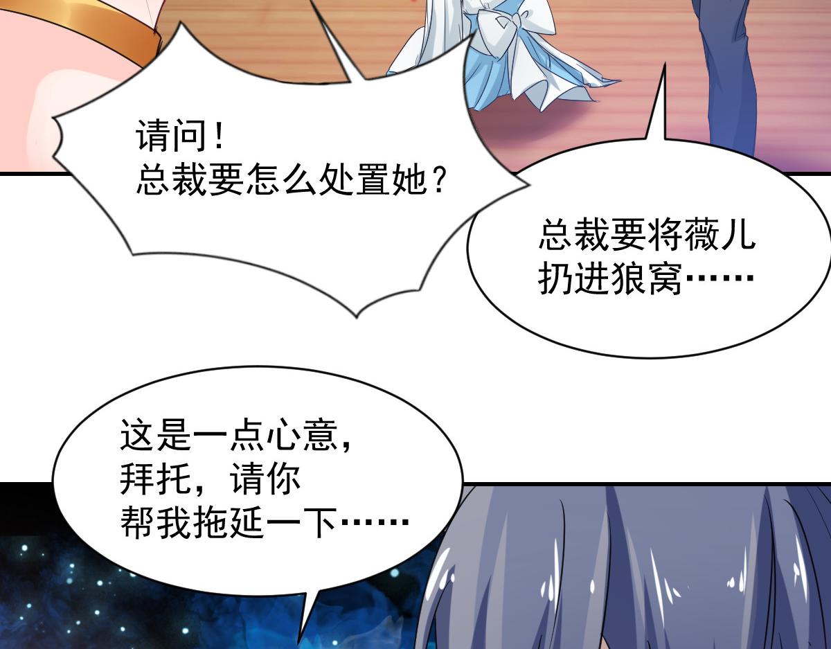 第84话(1/2)-第84话