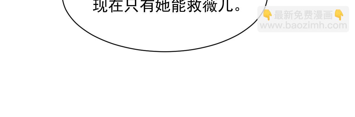 第84话(1/2)-第84话