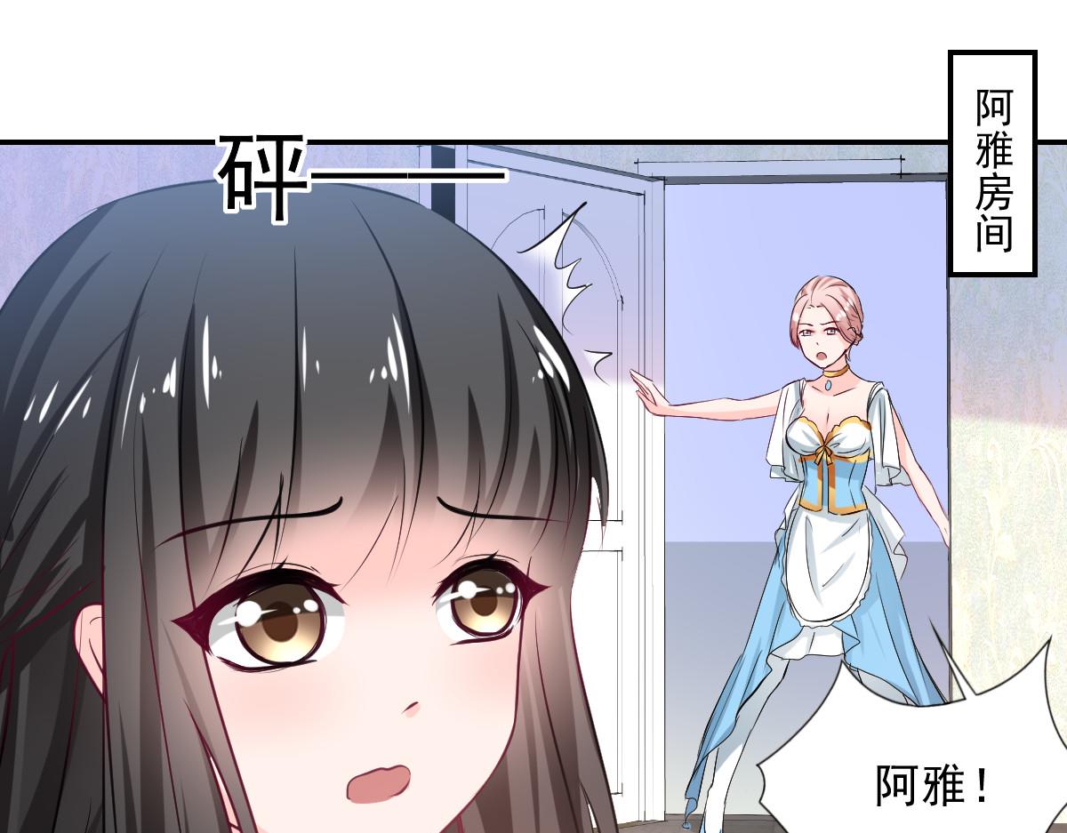第84话(1/2)-第84话