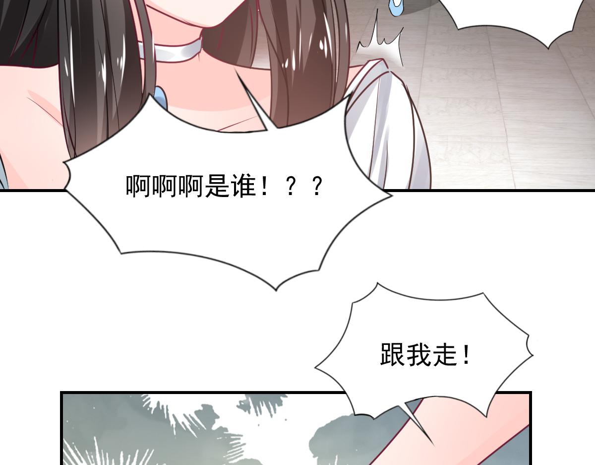 第84话(1/2)-第84话